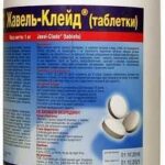 Жавель-Клейд