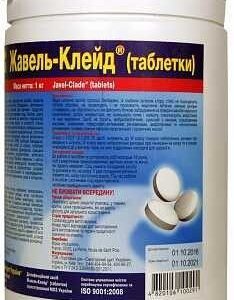Жавель-Клейд