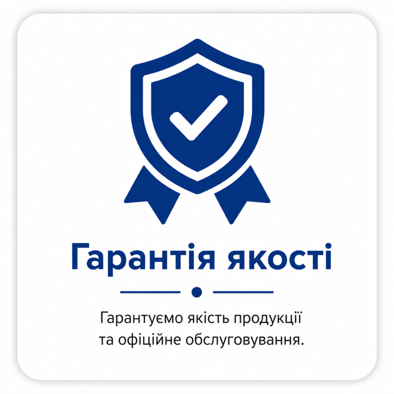 Гарантія якості